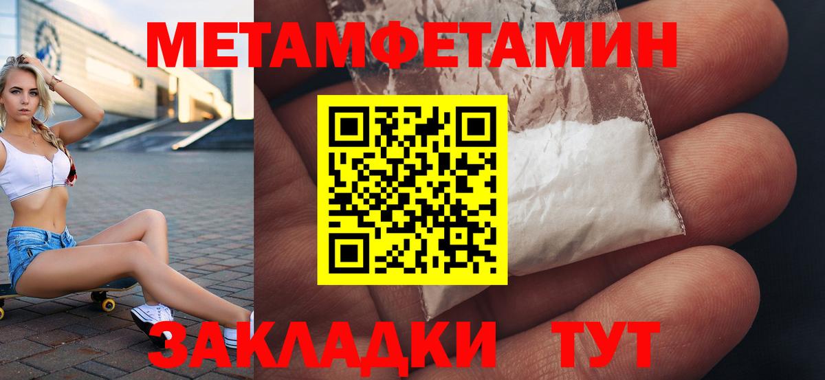 Амфетамин VHQ Березники