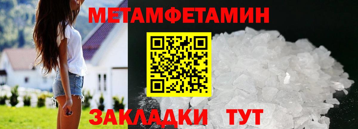 Amphetamine 98%  Амфетамин  Березники  Вход с VPN 
