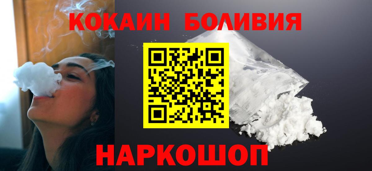 COCAIN 97% Березники