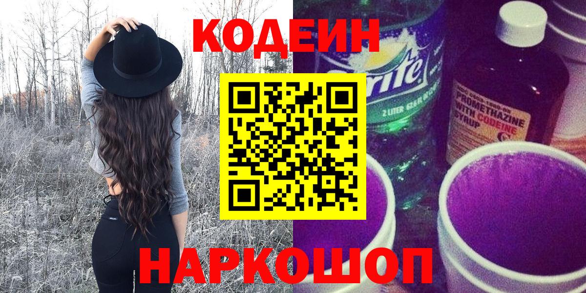 COCAIN  Березники  Alpha PVP СК кристаллы  Мефедрон   Канабис  Вход с VPN  ГАШИШ 