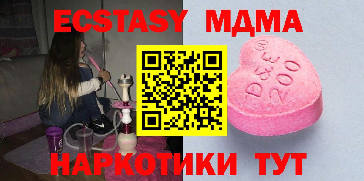 Ecstasy Punisher Березники