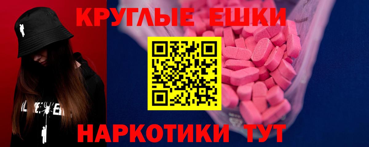 Березники  ЭКСТАЗИ 280 MDMA  ЭКСТАЗИ таблы  Вход с VPN 
