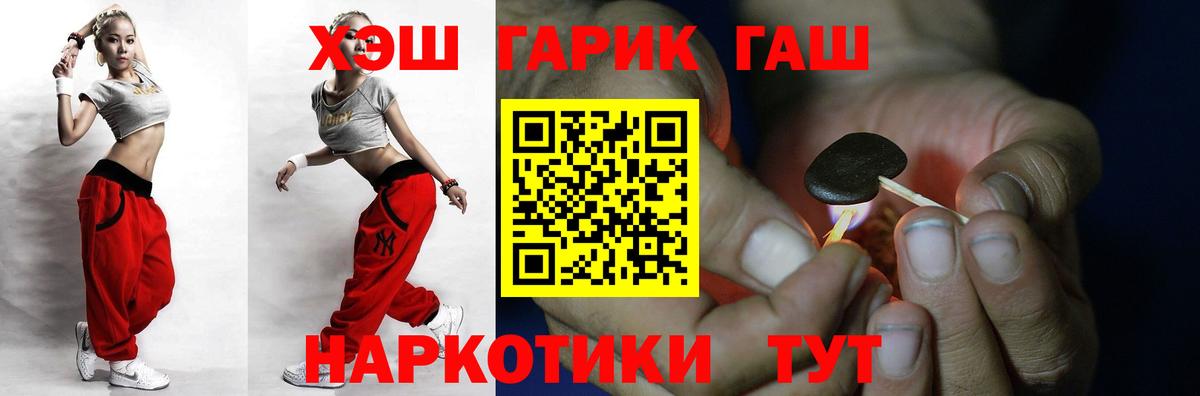 Бошки Шишки  ГАШ  Меф МЯУ МЯУ кристаллы  Березники  Cocaine  МЕФ   Метадон  Метамфетамин  КОКАИН  МДМА 