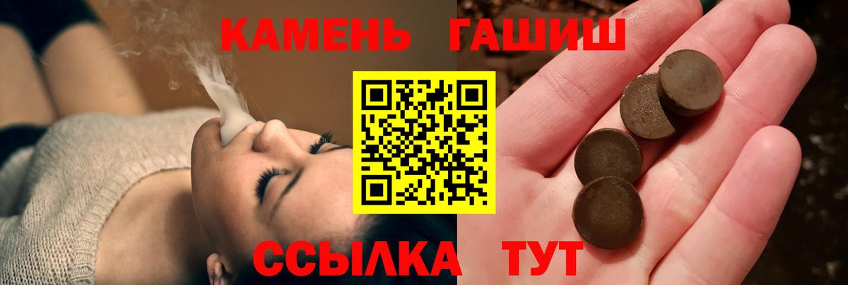 ГАШИШ Cannabis  Березники  ГАШ  Гашиш хэш 