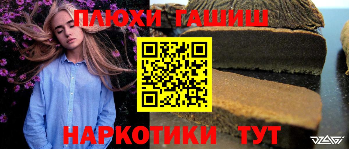 МАРИХУАНА Березники