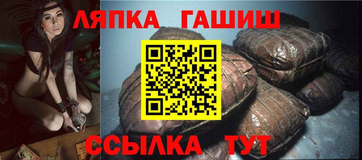 Березники  ГАШИШ  Гашиш Cannabis  Вход с VPN  ГАШ Cannabis 