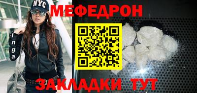 эйфоретик Тара