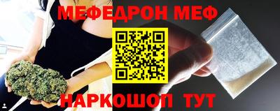 мдпв Апшеронск