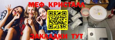 эйфоретик Тара
