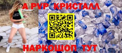 меф VHQ Татарск
