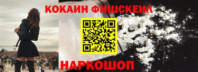 меф VHQ Татарск