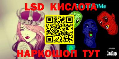 эйфоретик Тара