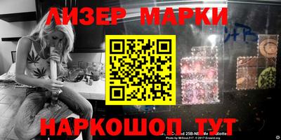 мдпв Апшеронск