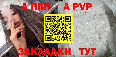 прущая мука Тверь