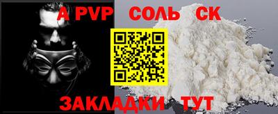 мдпв Апшеронск