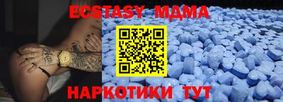 меф VHQ Татарск