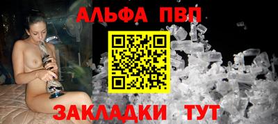 меф VHQ Татарск