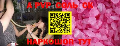 эйфоретик Тара
