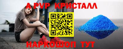 мдпв Апшеронск