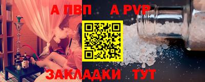 эйфоретик Тара