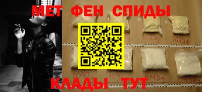 меф VHQ Татарск