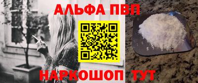 меф VHQ Татарск