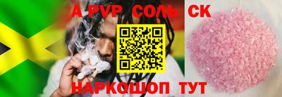 меф VHQ Татарск
