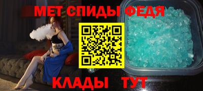 меф VHQ Татарск