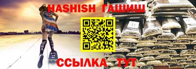 меф VHQ Татарск