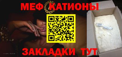 меф VHQ Татарск
