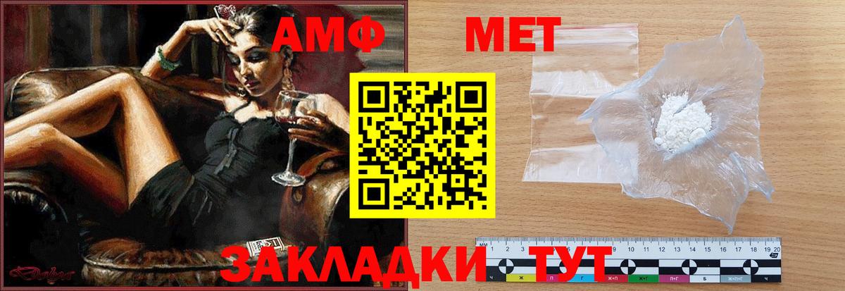 Метамфетамин мет  Метамфетамин мет  Березники 