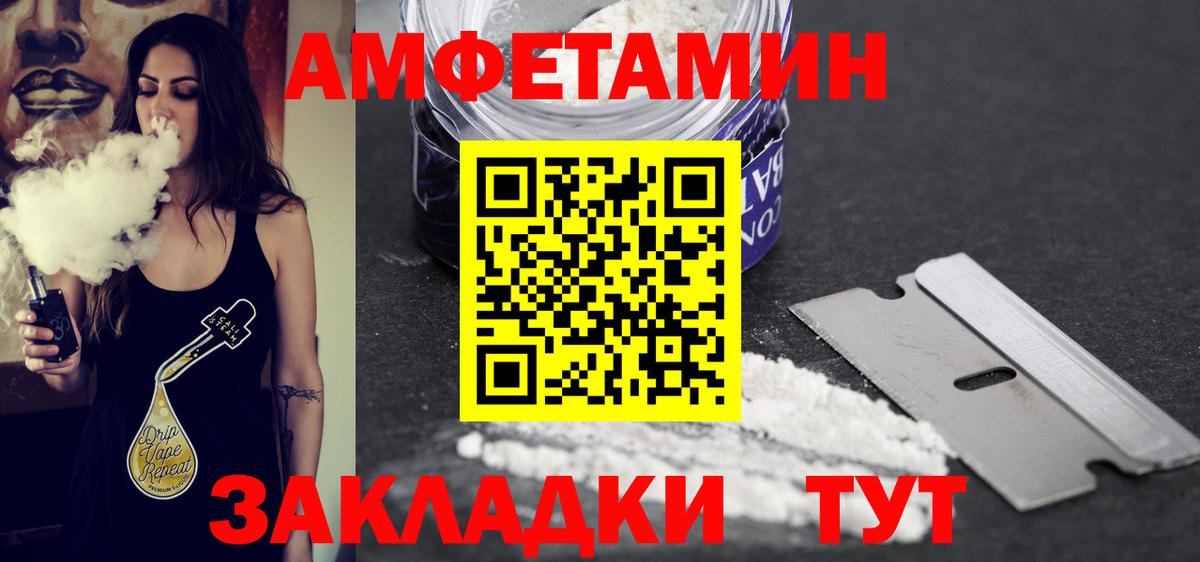 Метамфетамин кристалл  Первитин  Березники  Метамфетамин кристалл  Вход с VPN 