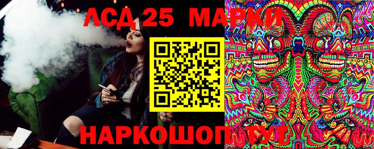 Марки NBOMe  Березники  Наркотические марки 1500мкг 