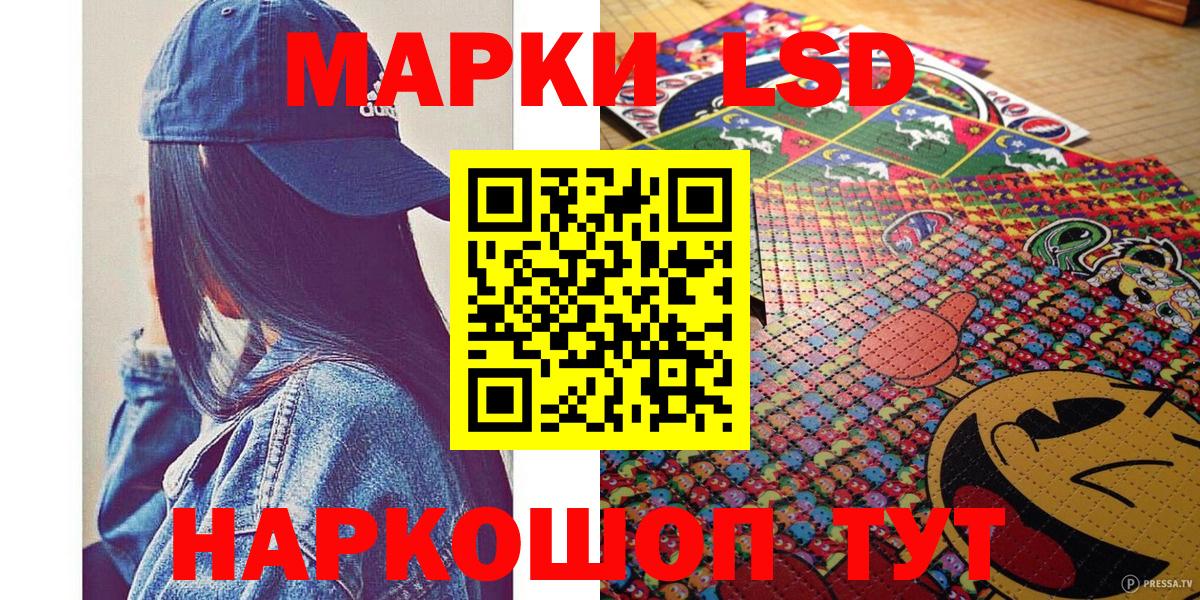 Березники  Марки N-bome  Вход с VPN  Марки 25I-NBOMe 1500мкг 