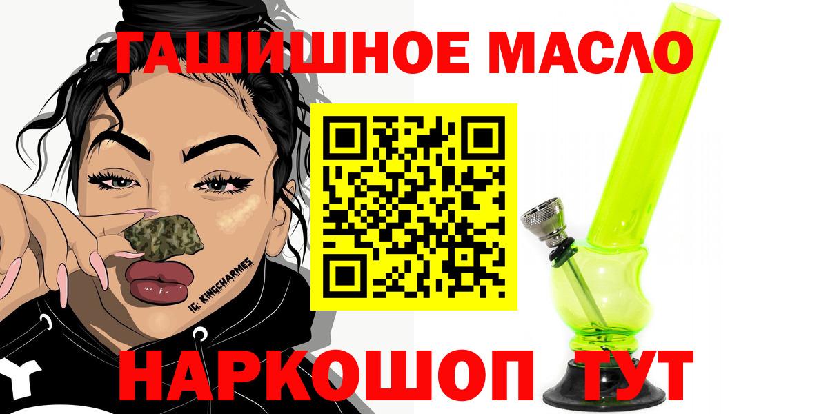 Дистиллят ТГК THC oil  Березники  Дистиллят ТГК вейп 