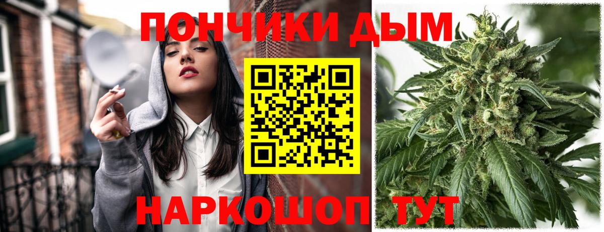 МАРИХУАНА VHQ Березники