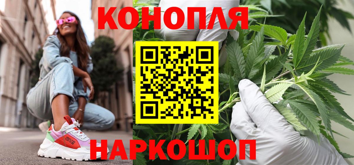 Конопля AK-47 Березники